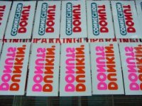 Static Cling Decals